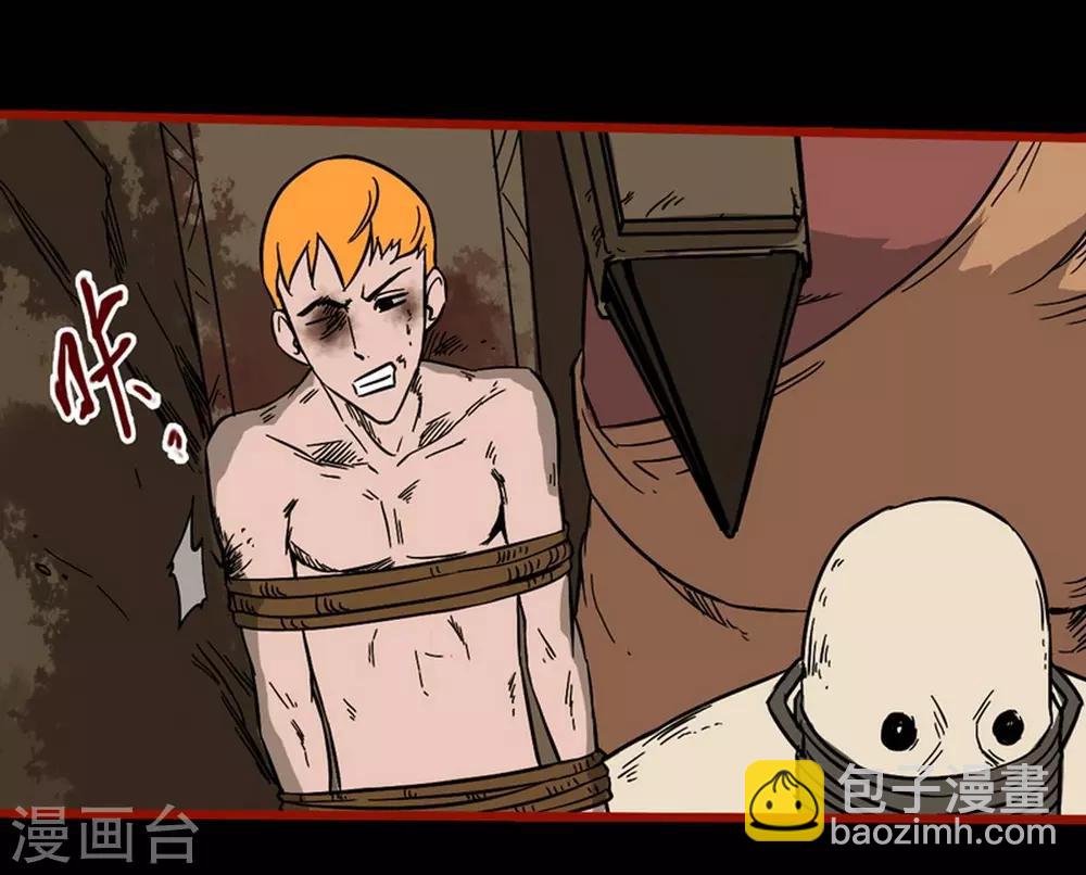 第7话13 罗刹-第90话