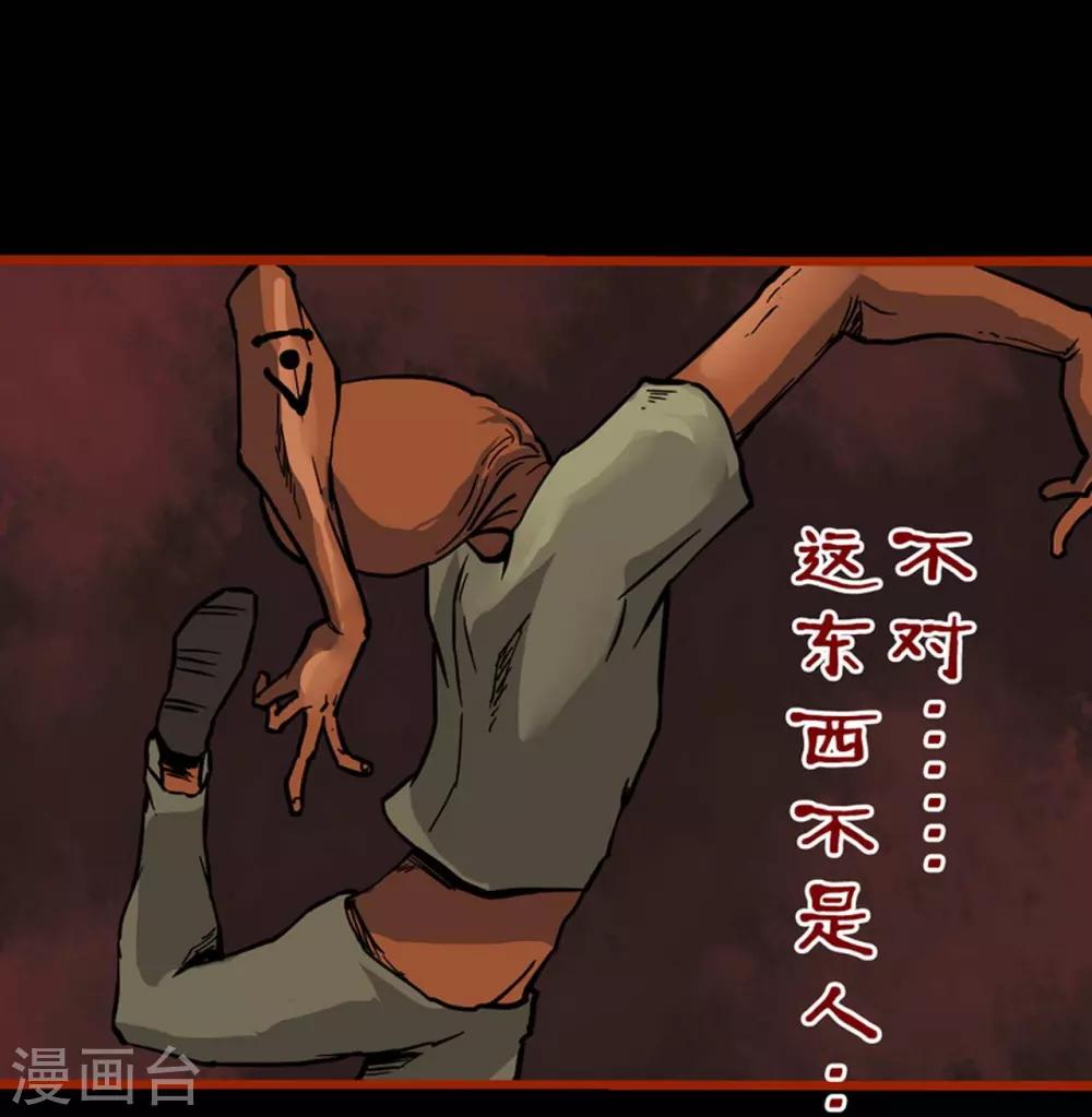 第1话7 童竖-第10话