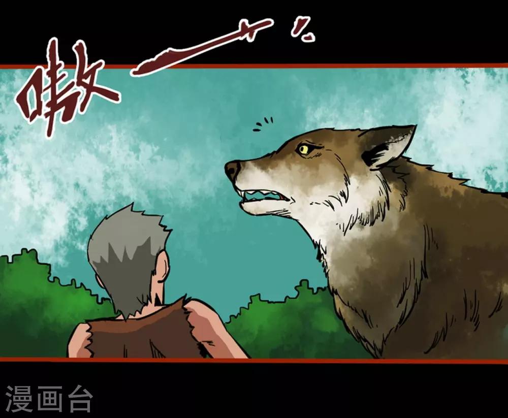 第1话7 童竖-第10话