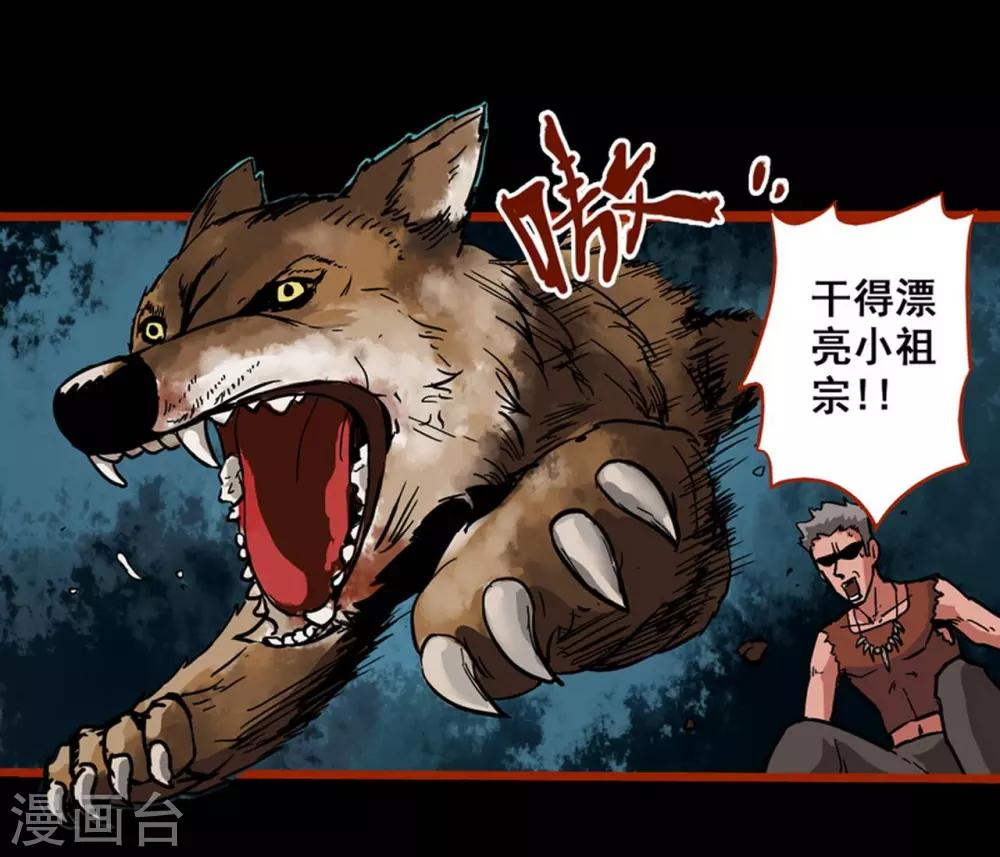 第1话7 童竖-第10话