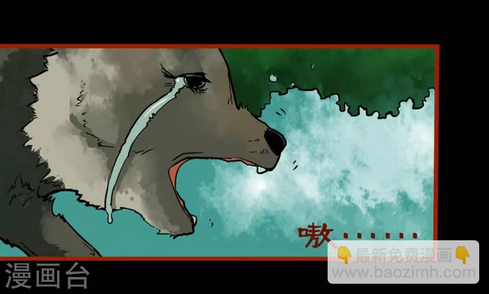 第1话7 童竖-第10话