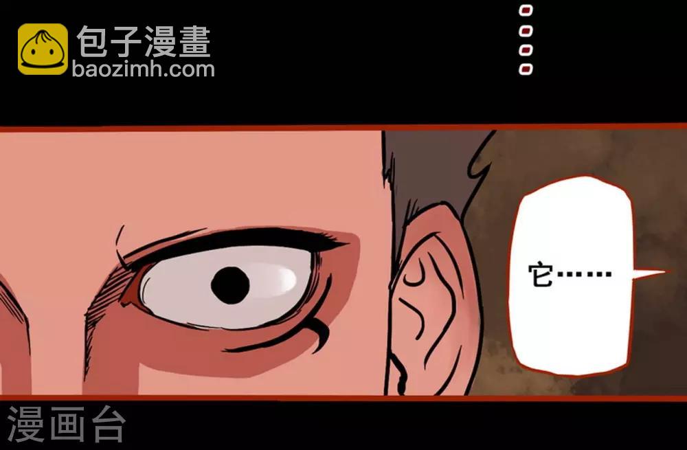 第1话7 童竖-第10话