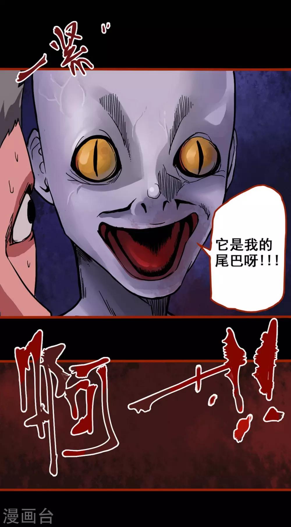 第1话7 童竖-第10话