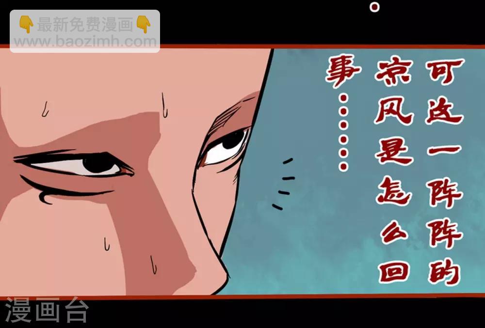 第1话7 童竖-第10话