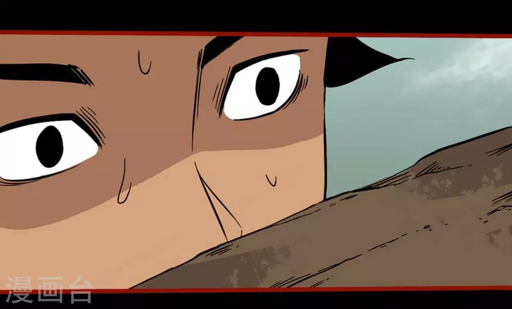 第7话19 罗刹-第96话