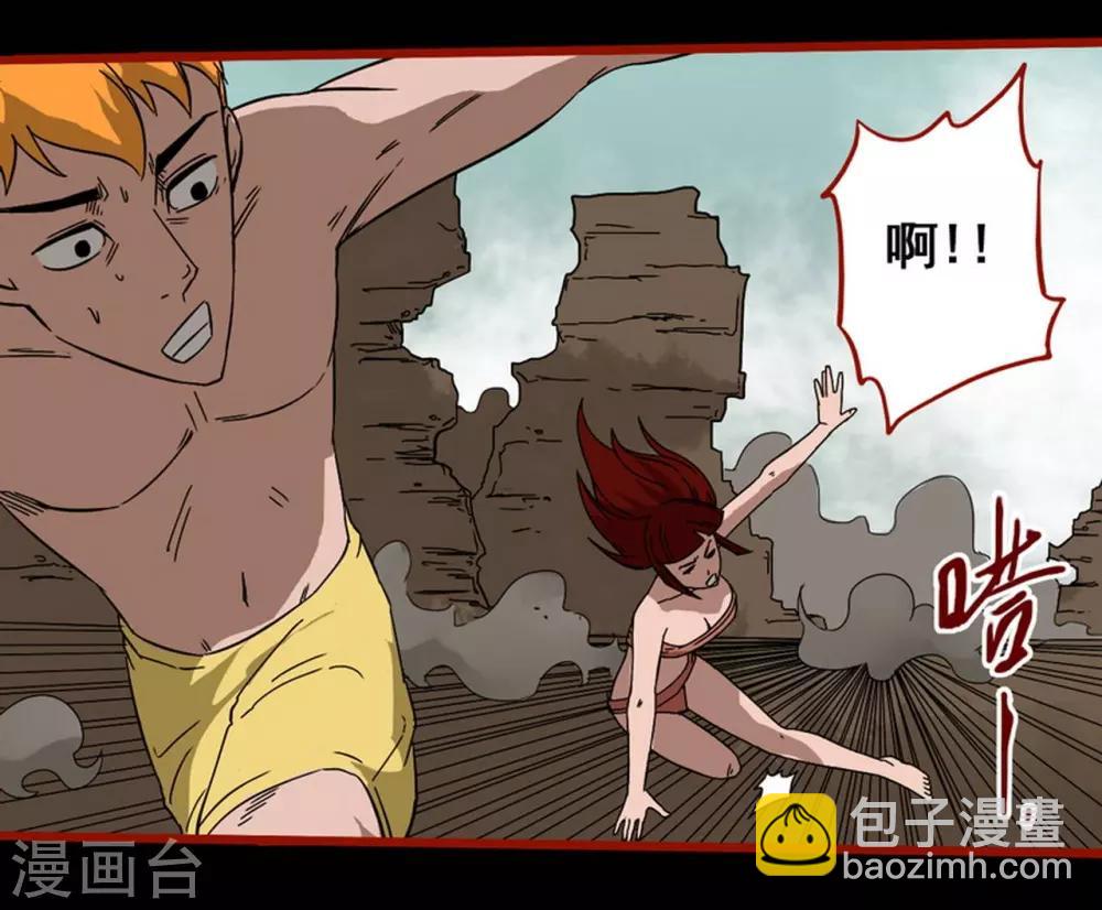 第7话21 罗刹-第98话