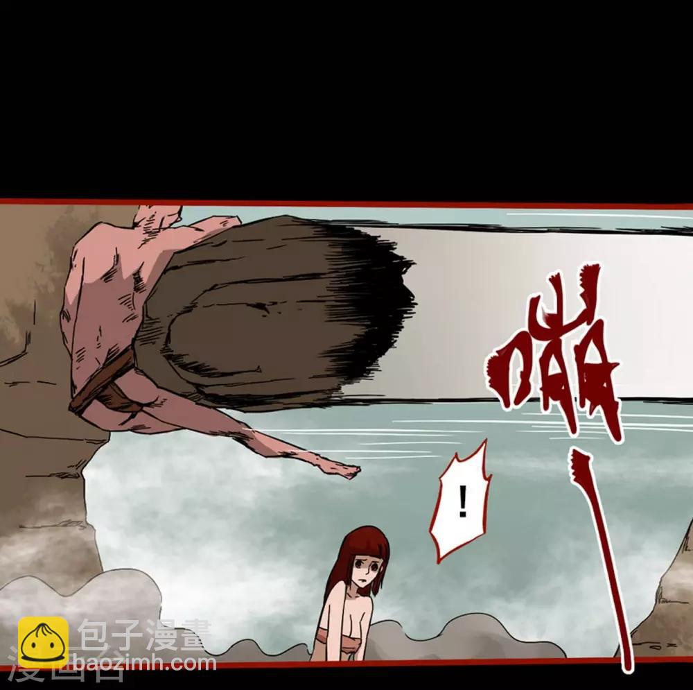 第7话21 罗刹-第98话