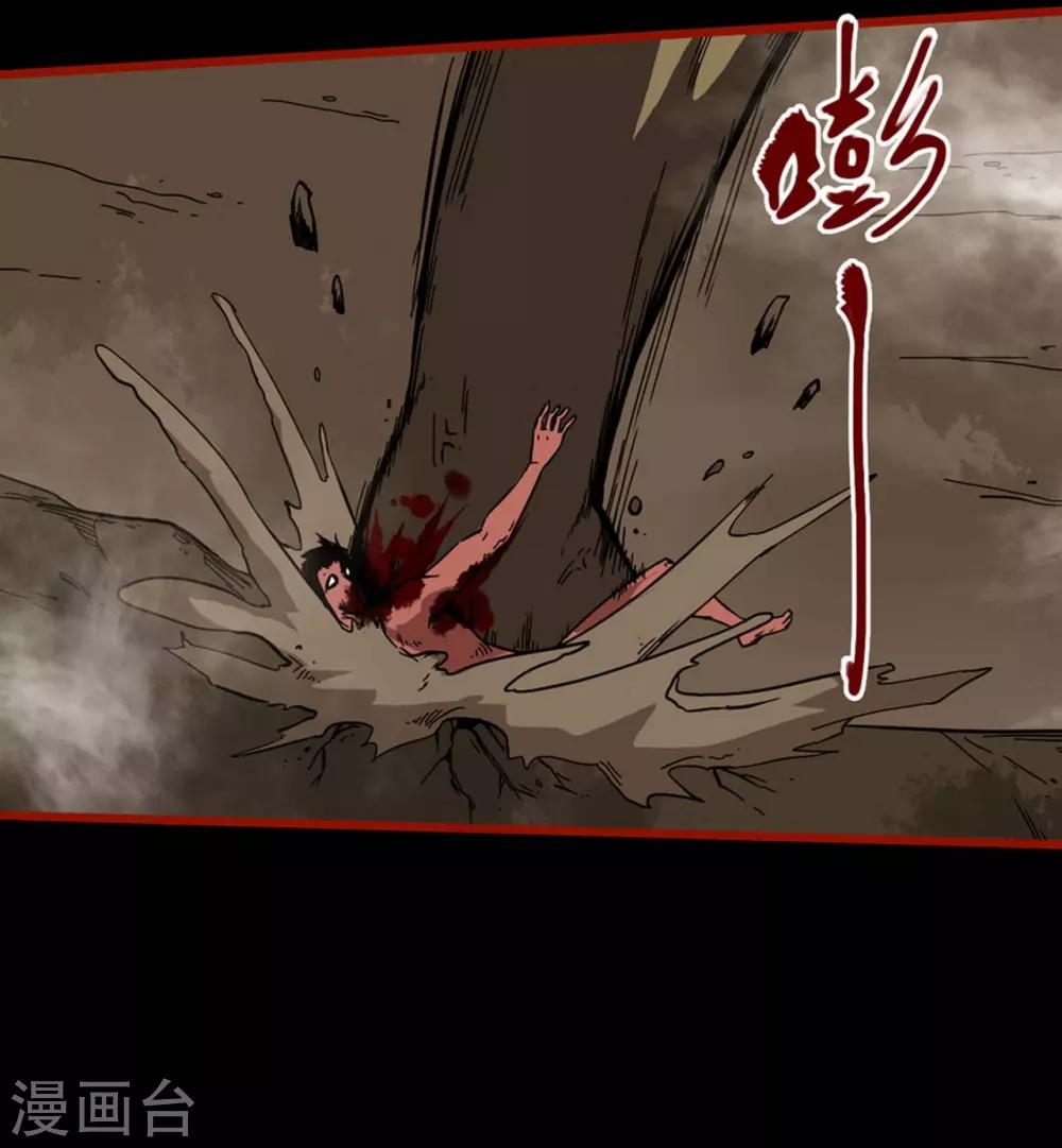 第7话21 罗刹-第98话