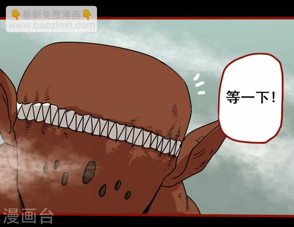 第7话23 罗刹-第100话