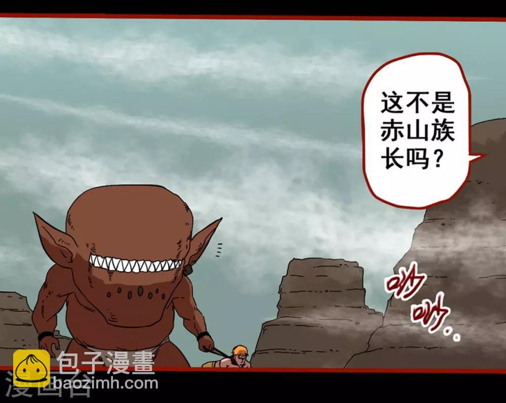 第7话23 罗刹-第100话