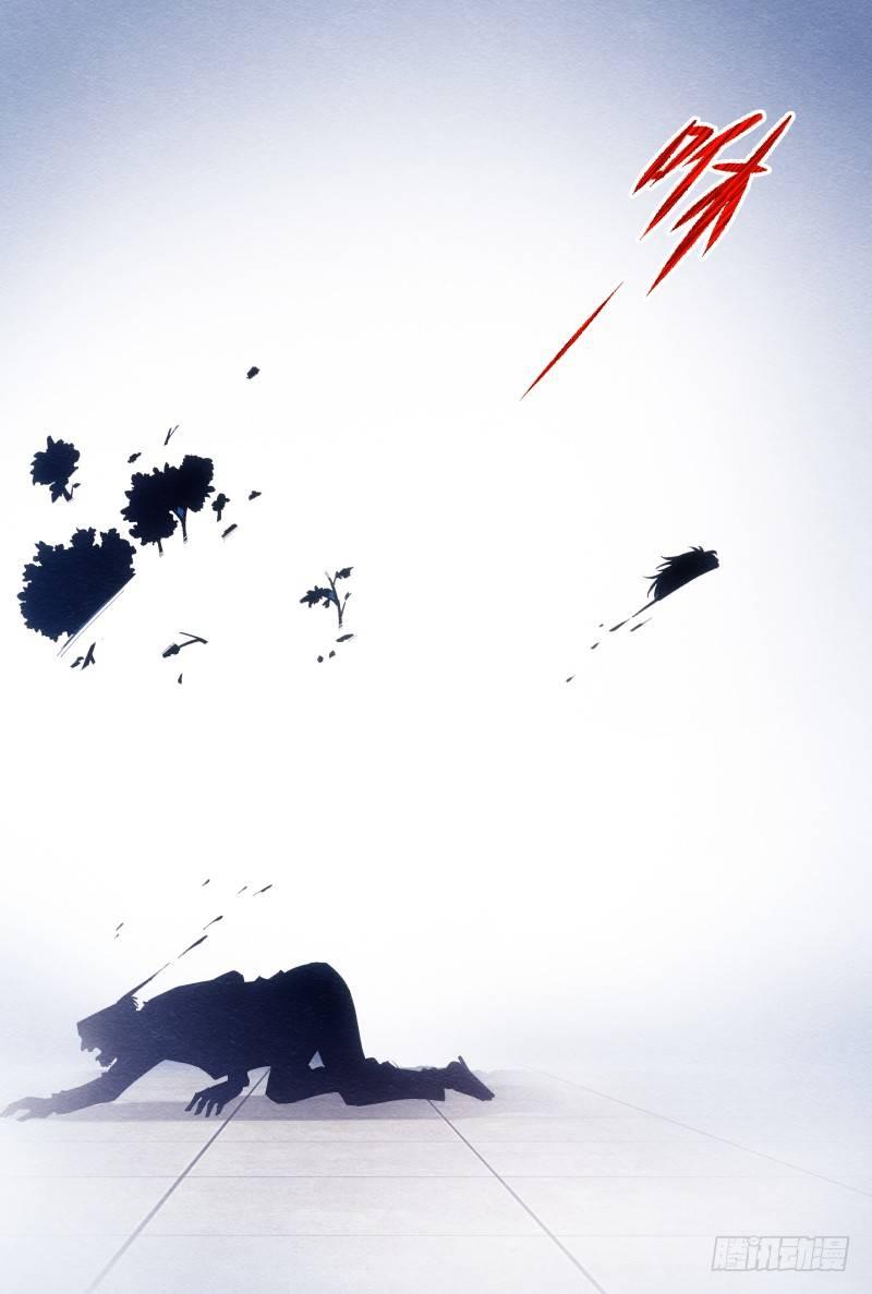 影（上）-第2话