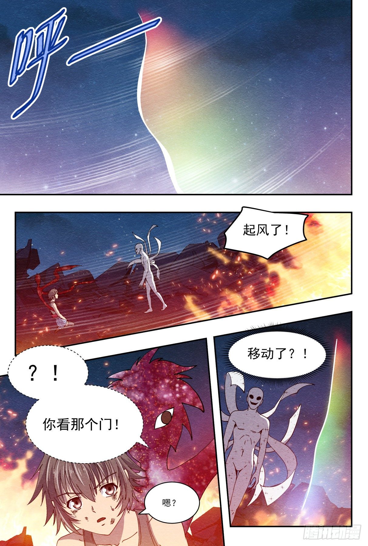 最后的舞台-第42话