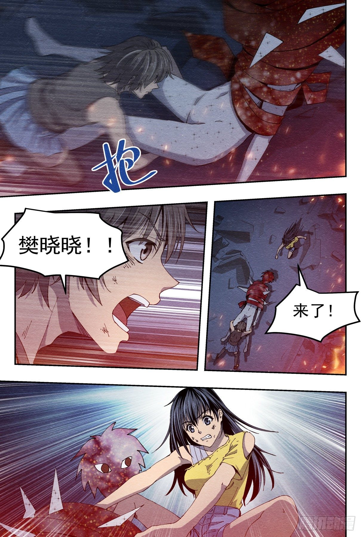 最后的舞台-第42话