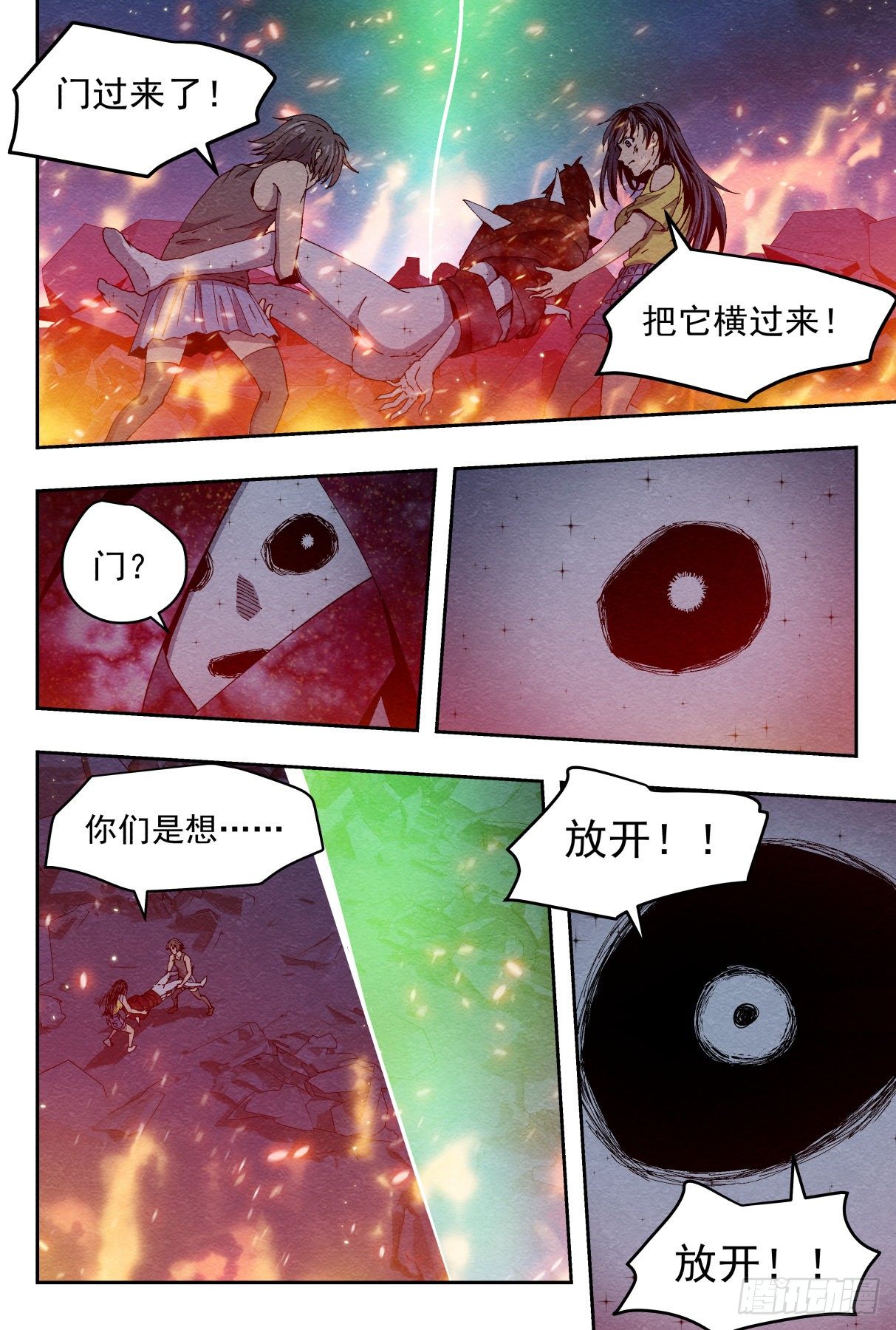 最后的舞台-第42话