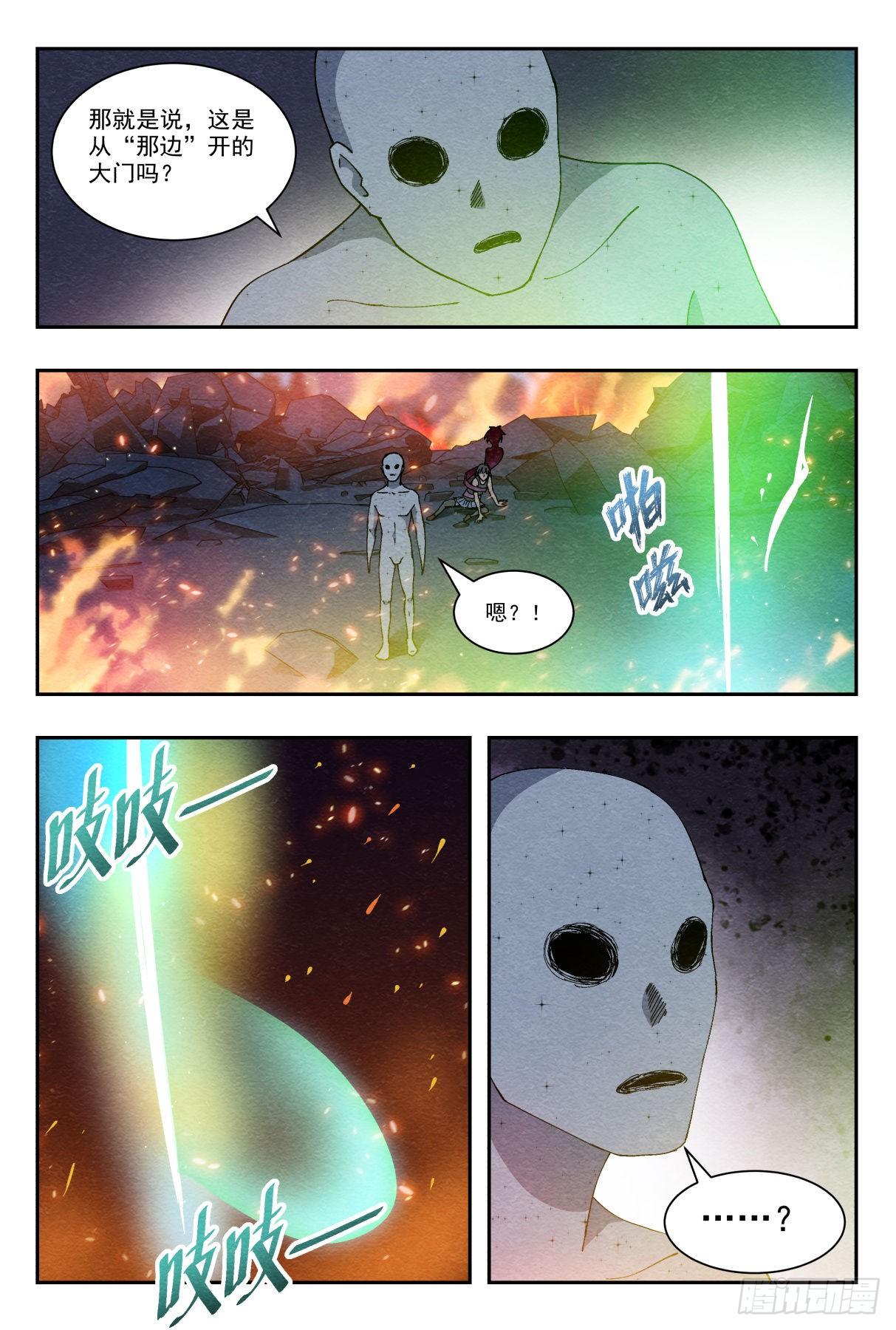 最后的舞台-第42话