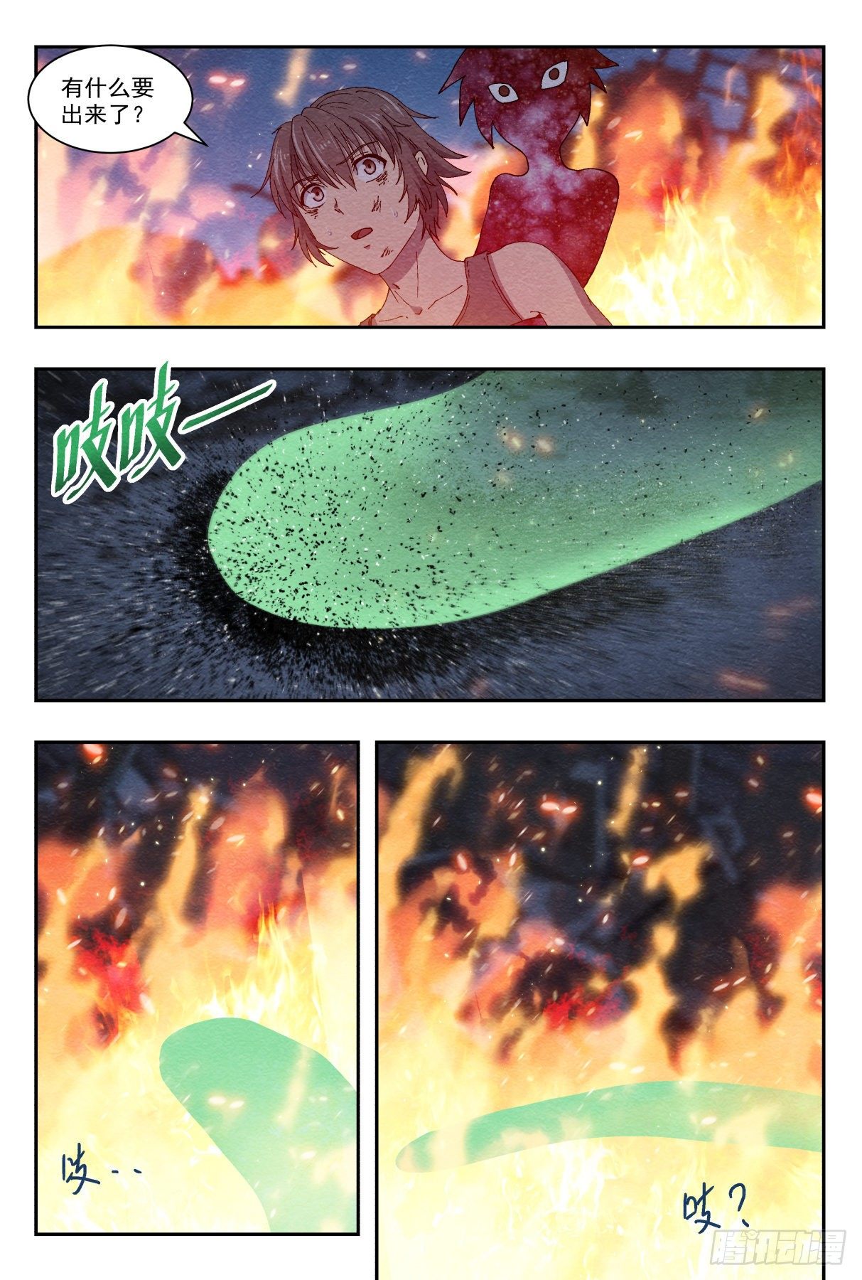 最后的舞台-第42话