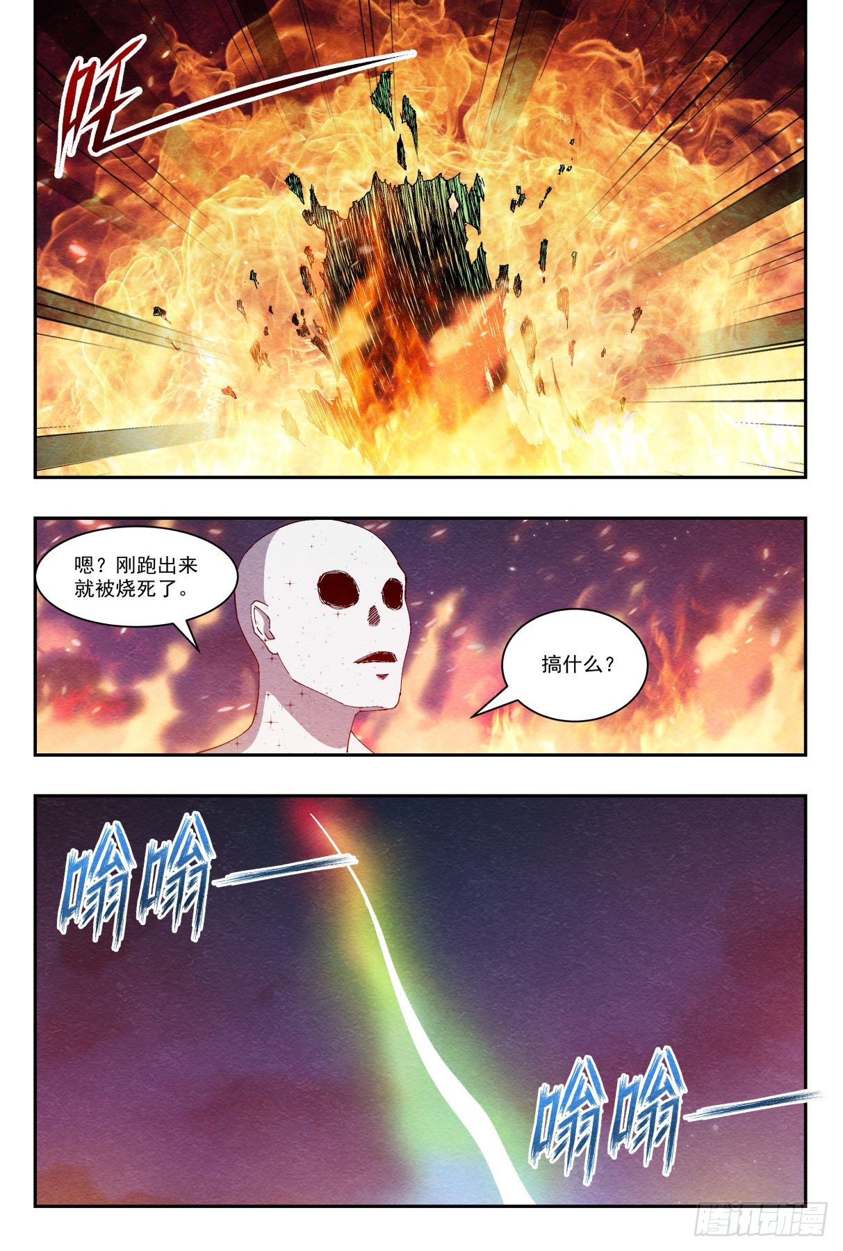 最后的舞台-第42话