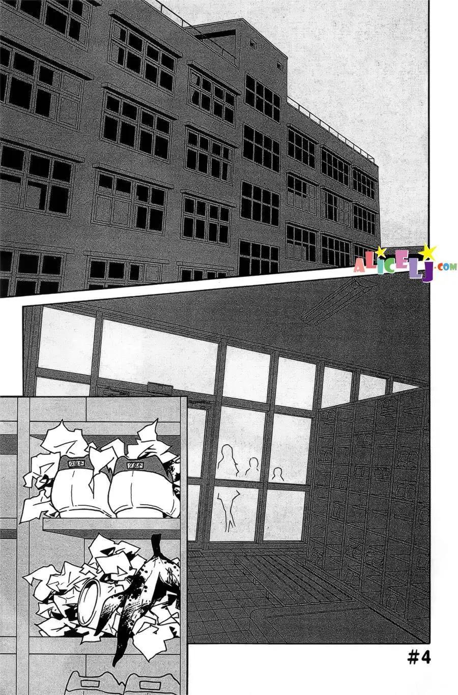 櫻桃★少女殭屍 - 第04回 - 1