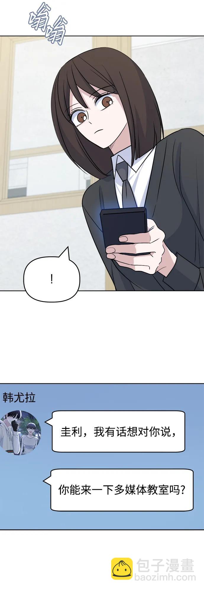 [第100话] 解决（1）32