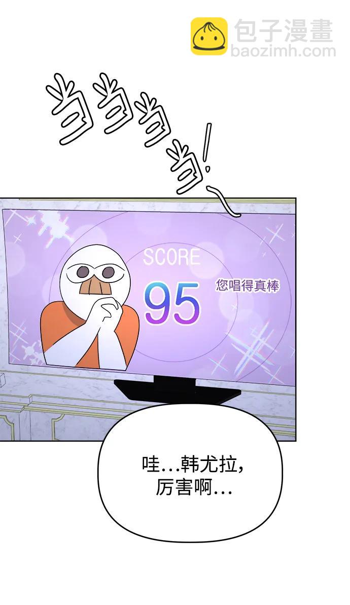 因果關係 - [第64話] Recover(1/2) - 8