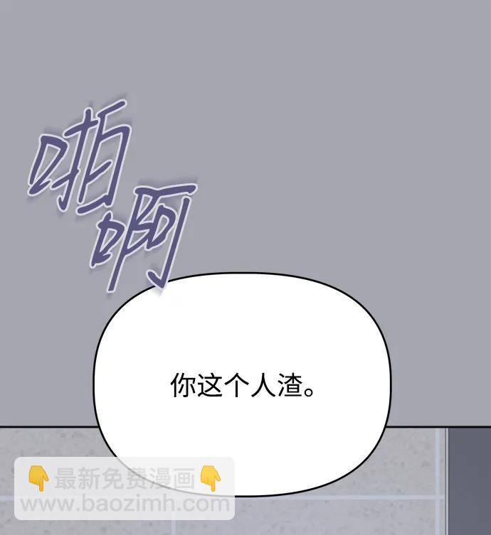 因果關係 - [第84話] 心動讀書室(1/2) - 2