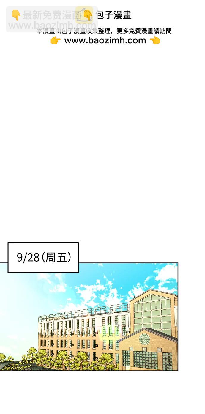 因果關係 - [第86話] 驚喜(1/2) - 2