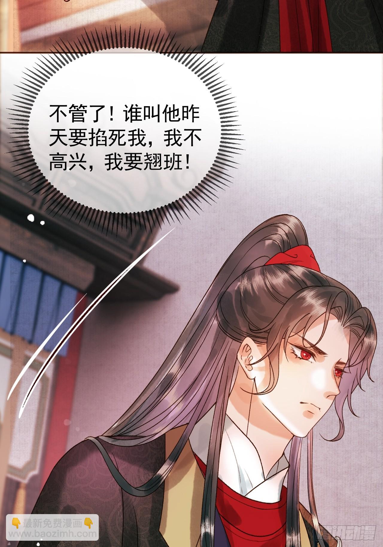 第10话 伤心打工人-第10话