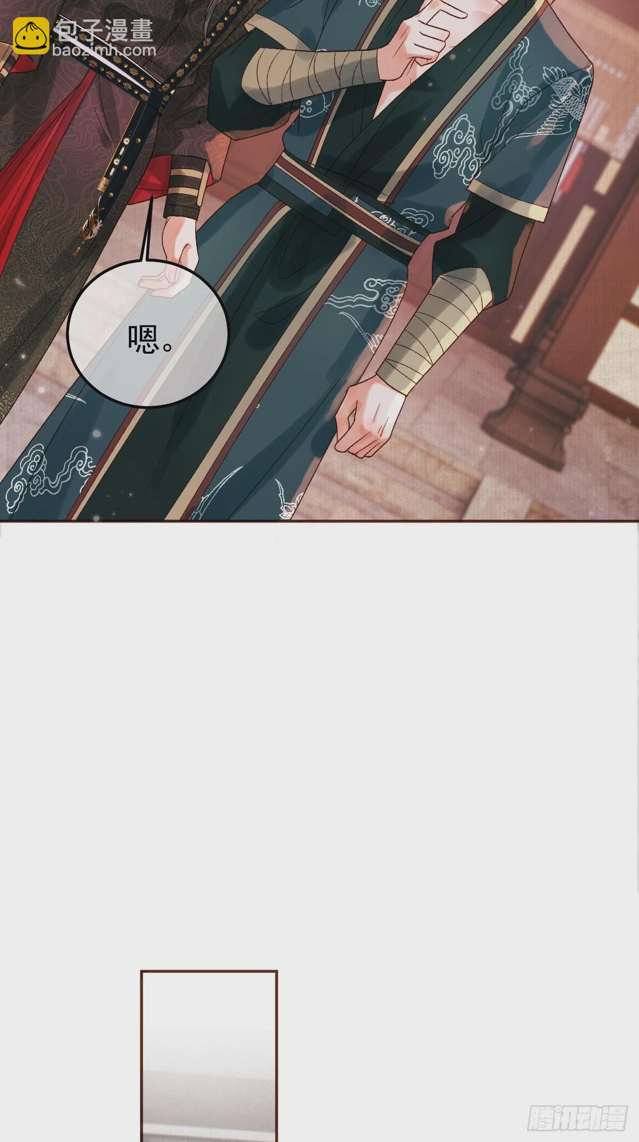 第10话 伤心打工人-第10话