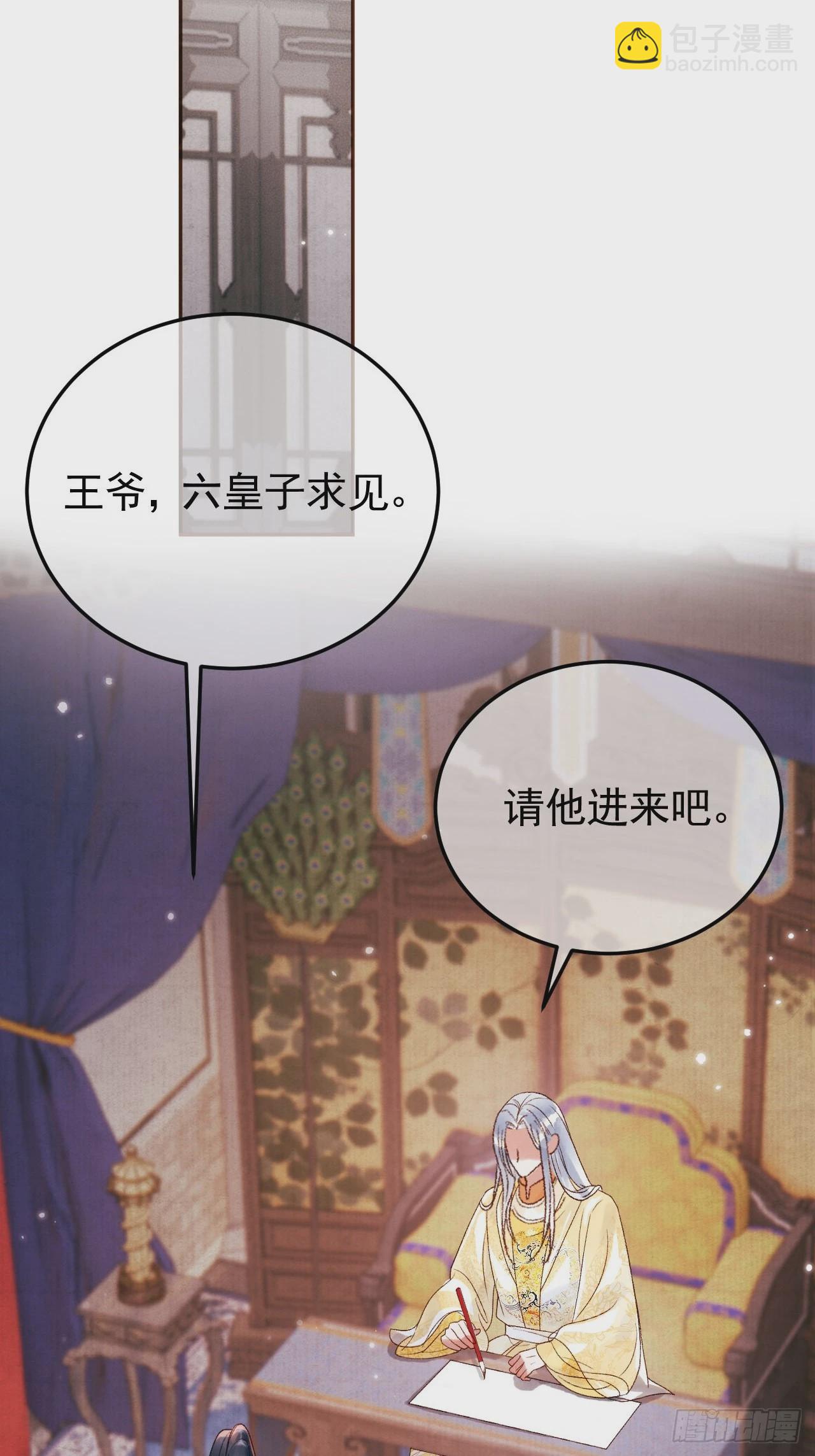 第10话 伤心打工人-第10话