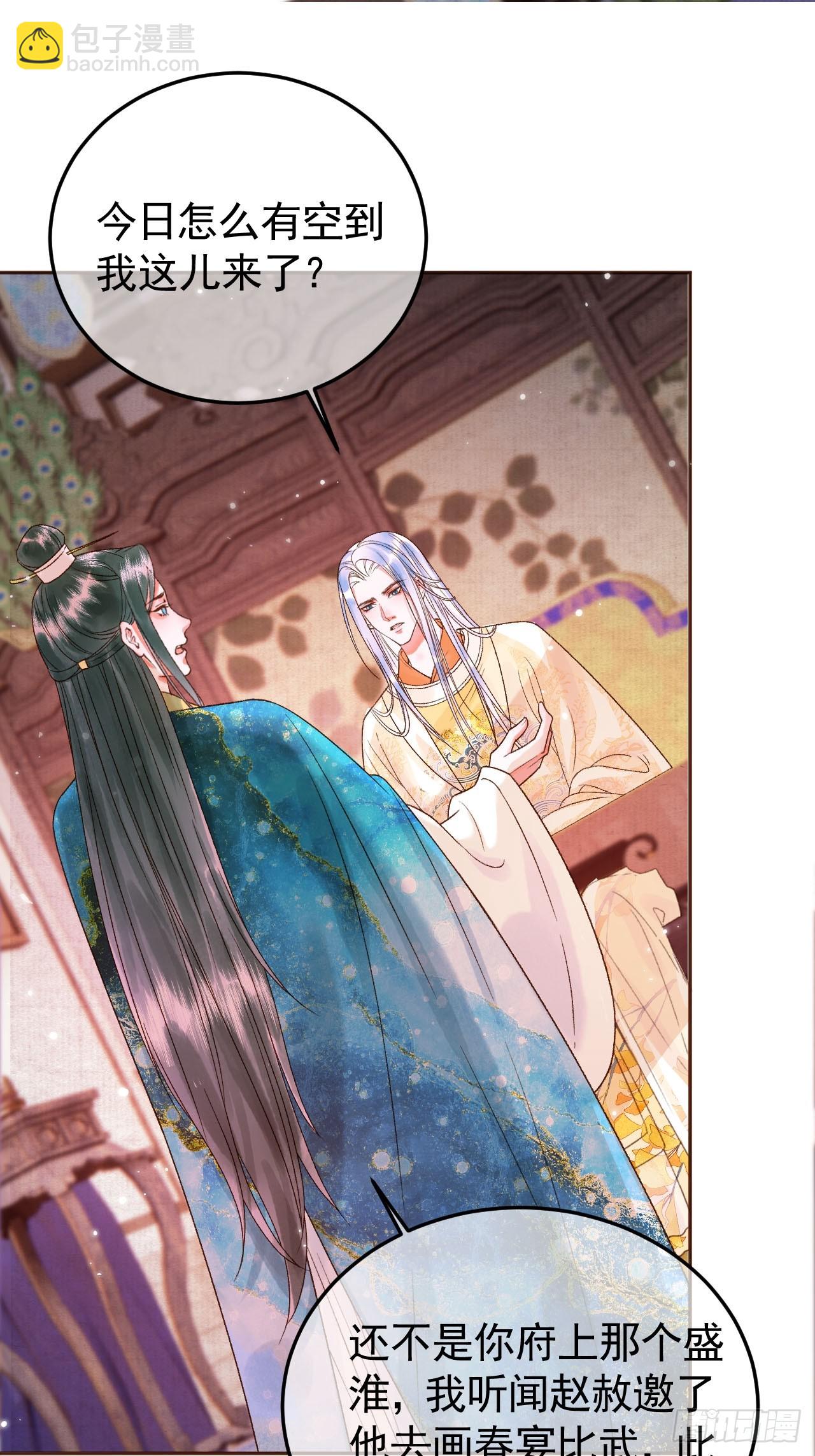 第10话 伤心打工人-第10话