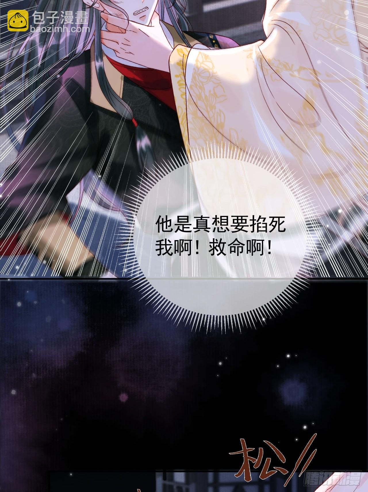 第10话 伤心打工人-第10话