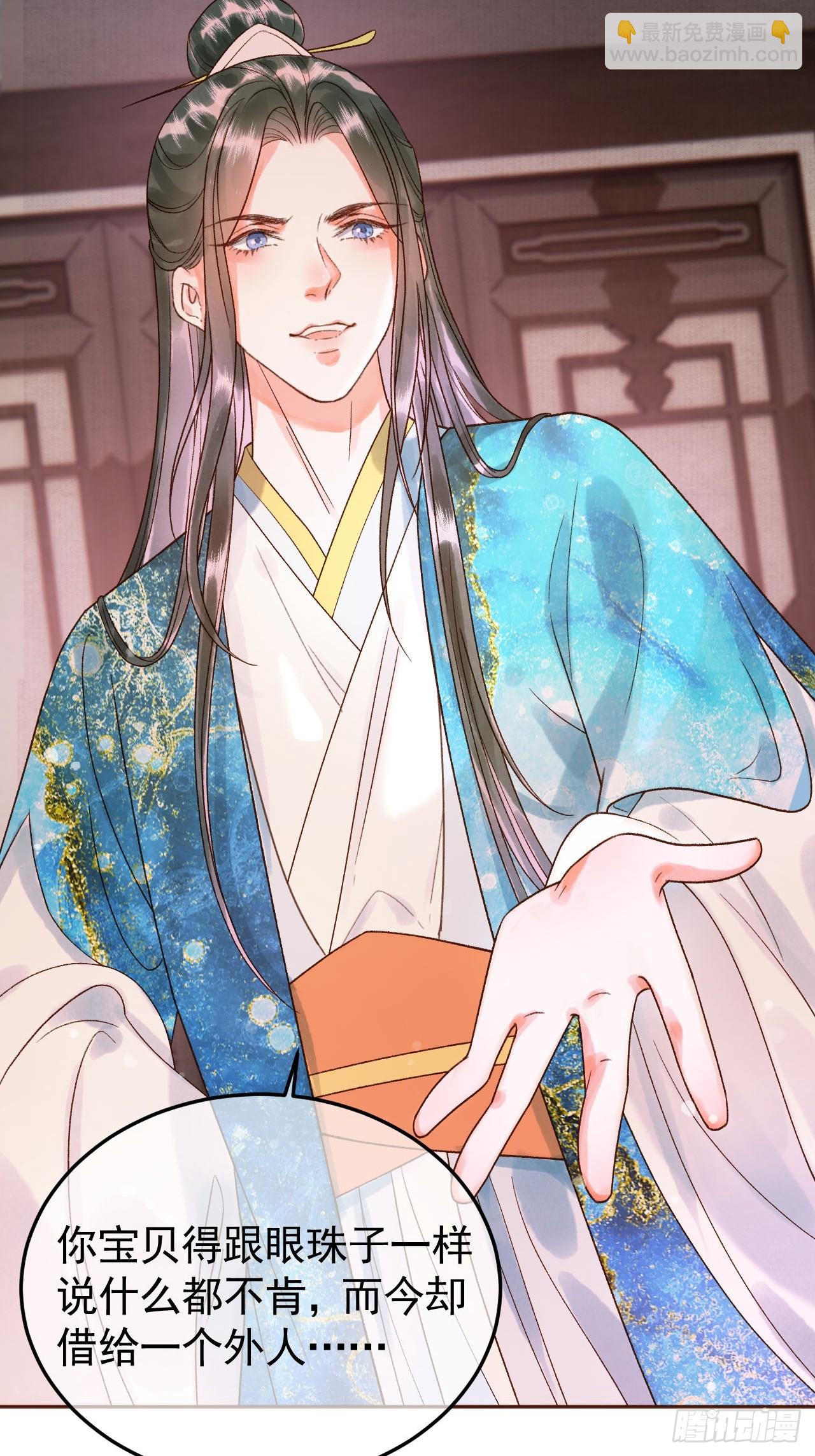 第10话 伤心打工人-第10话