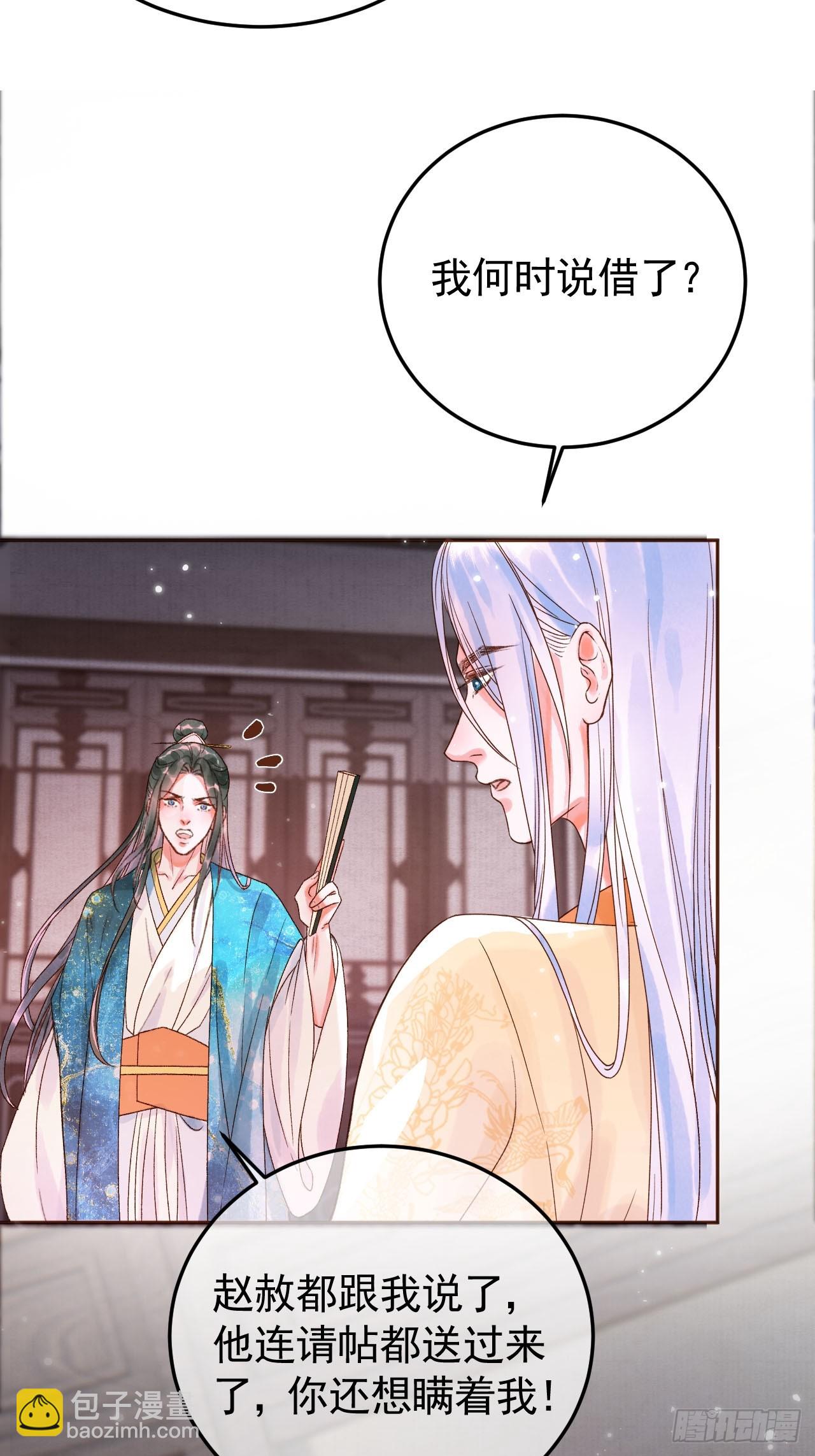 第10话 伤心打工人-第10话