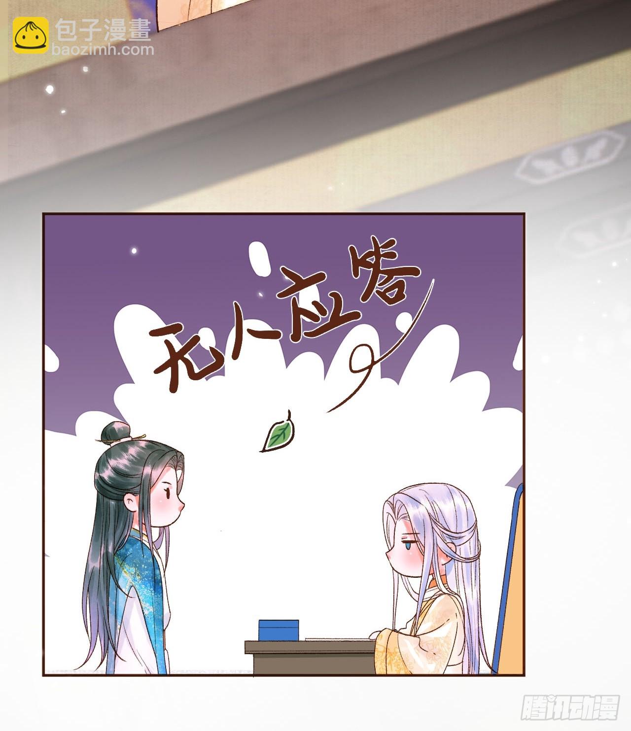 第10话 伤心打工人-第10话