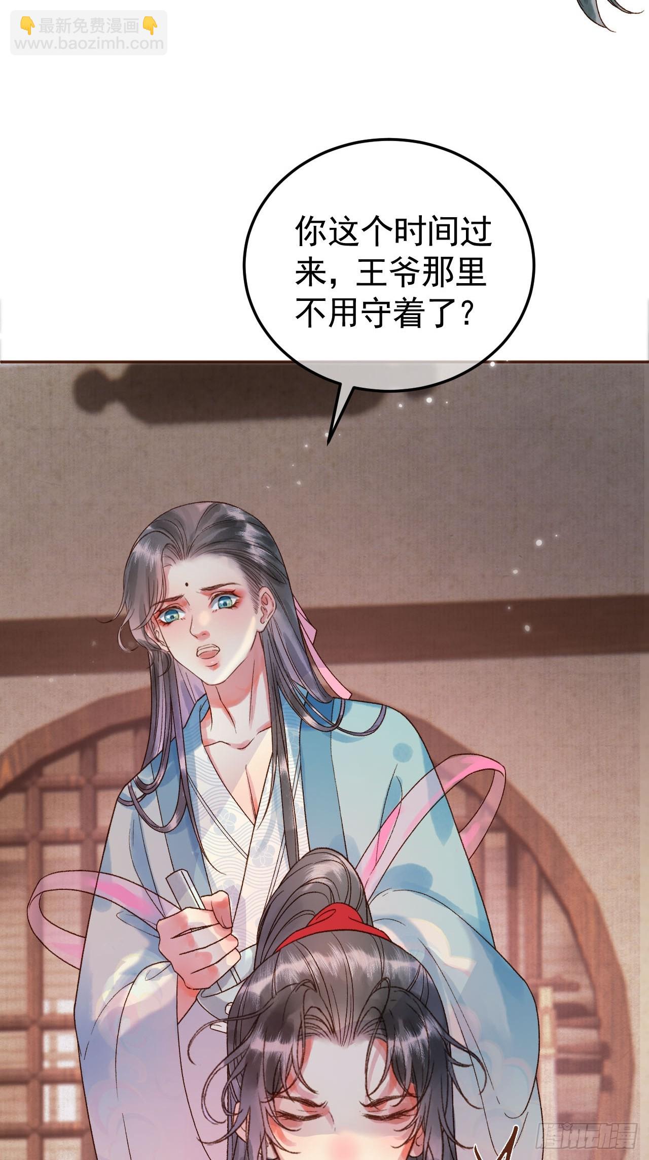 第10话 伤心打工人-第10话