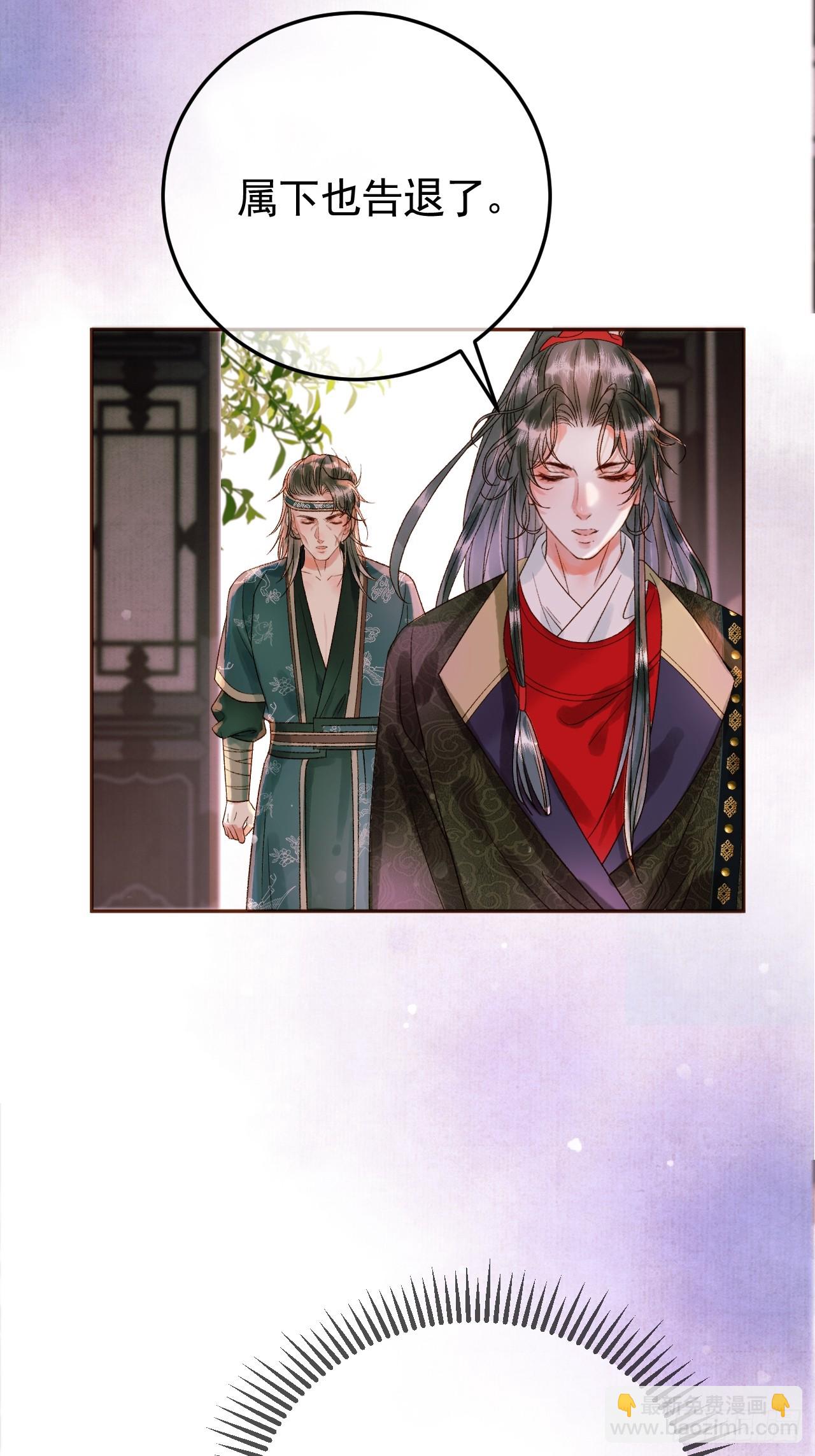 第12话 画春宴-第12话