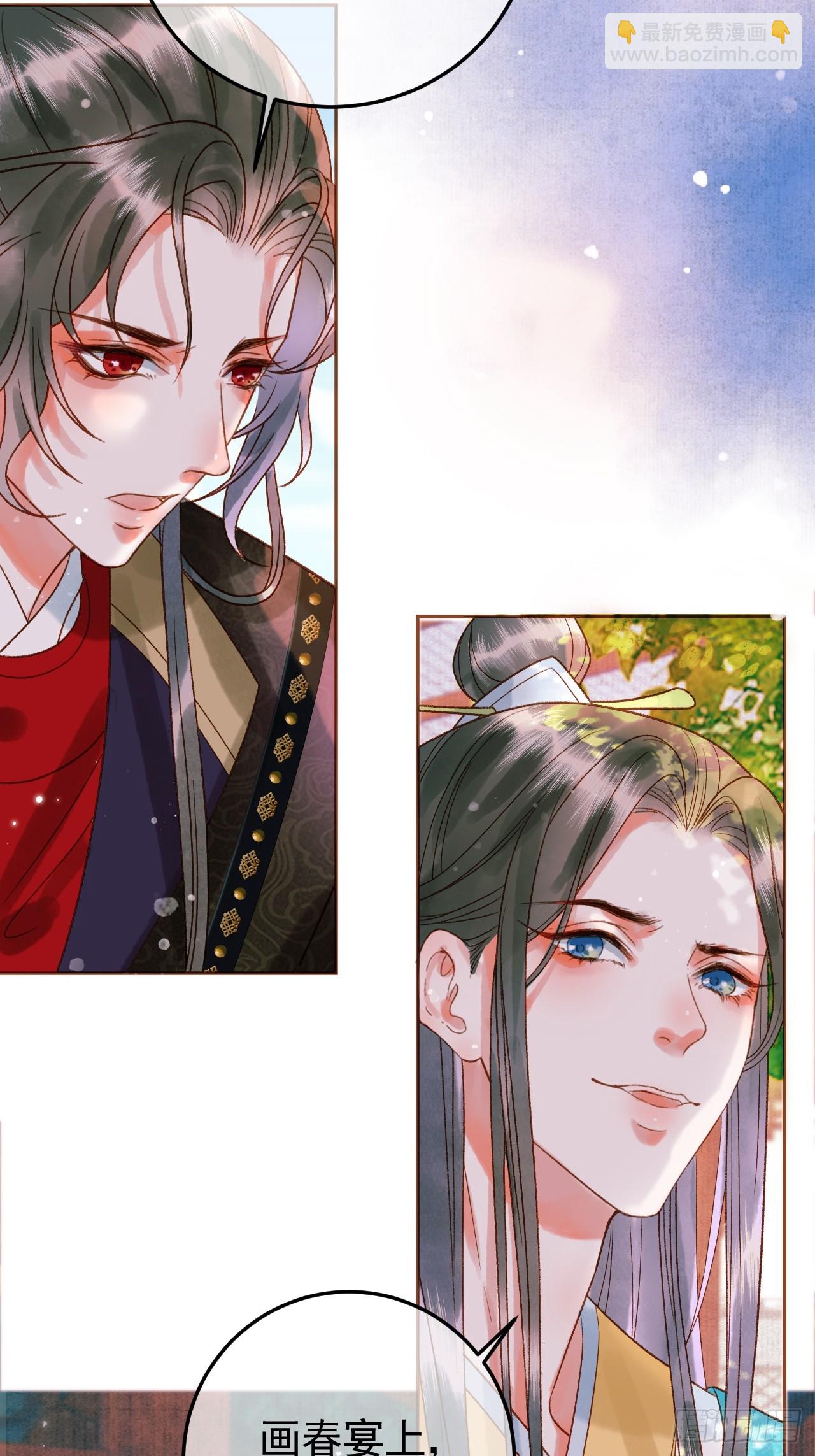 第12话 画春宴-第12话