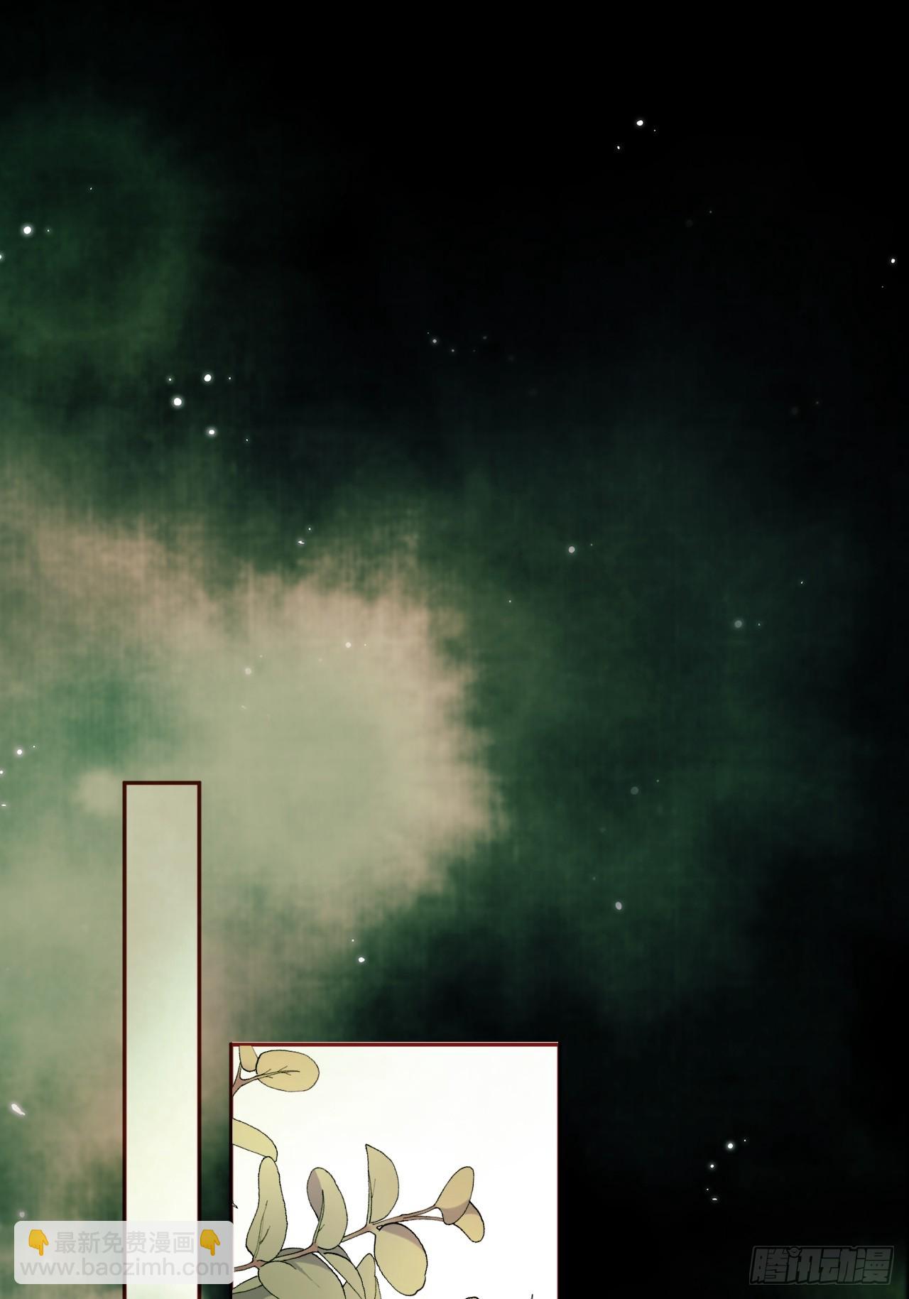 第12话 画春宴-第12话