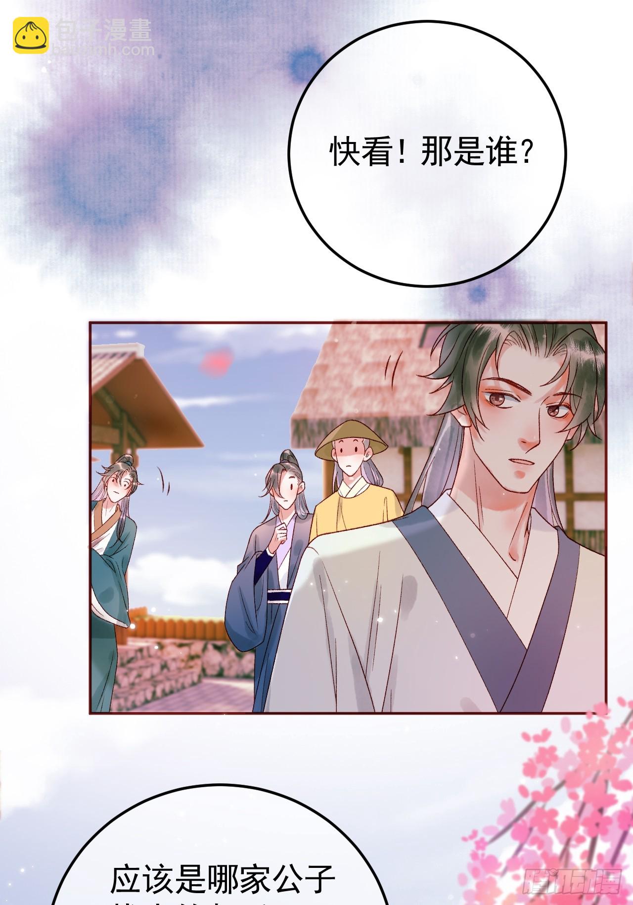 第12话 画春宴-第12话