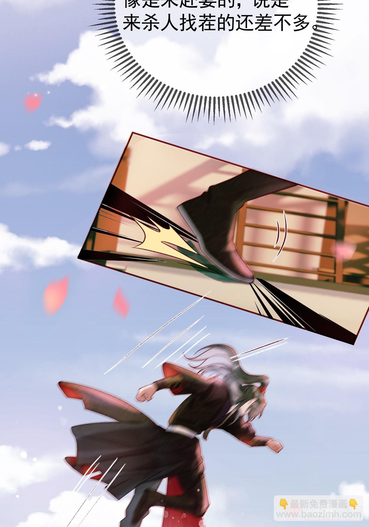 第12话 画春宴-第12话