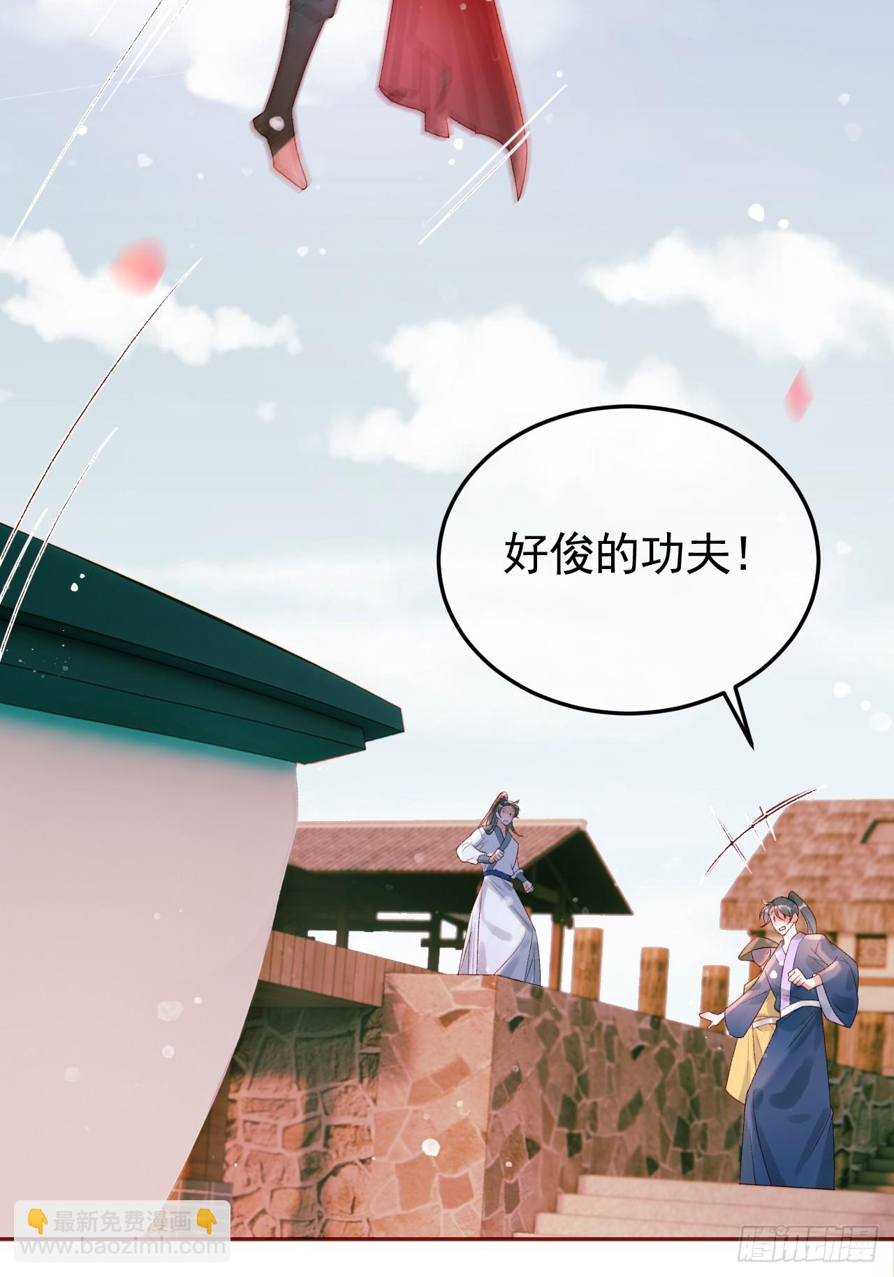 第12话 画春宴-第12话