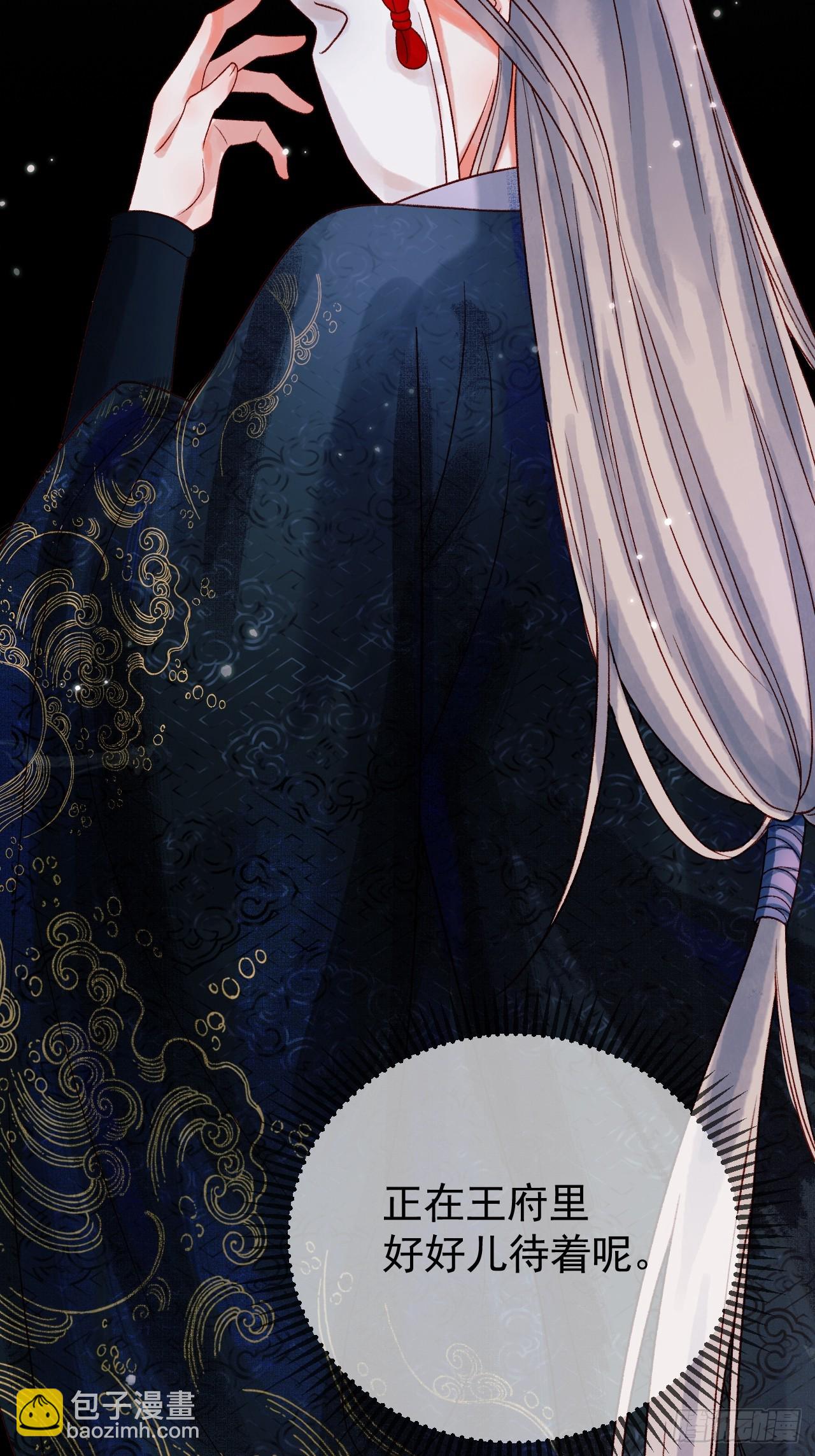 第12话 画春宴-第12话