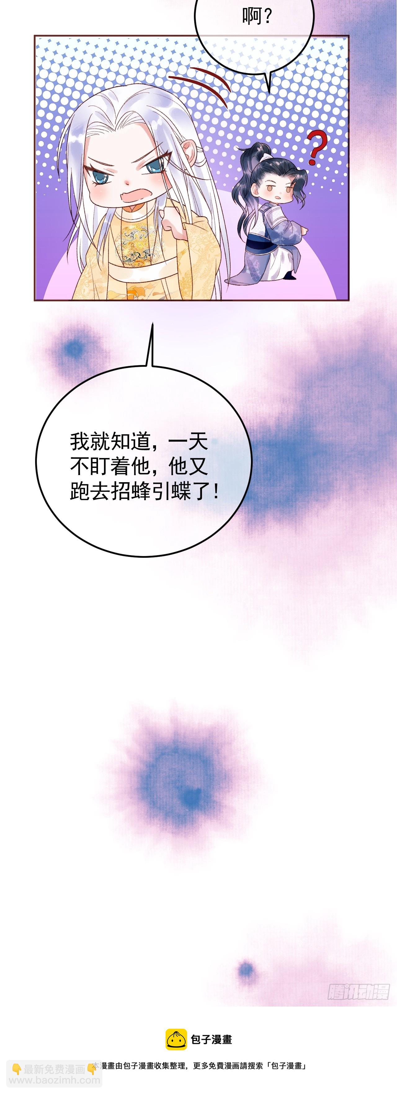 第12话 画春宴-第12话