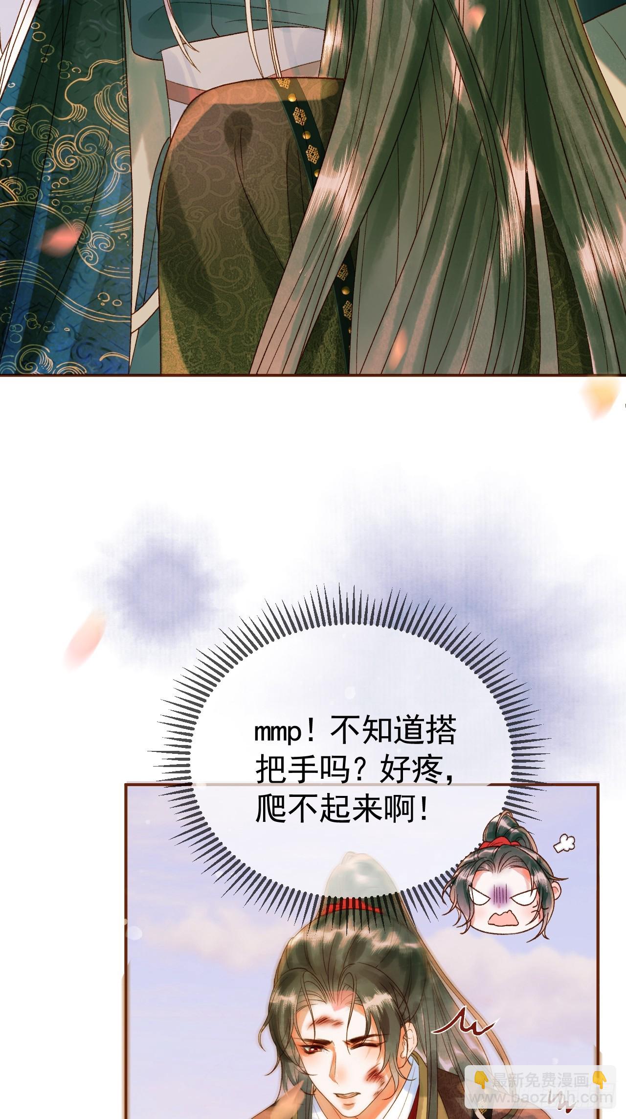 第14话 玄机阁主-第14话