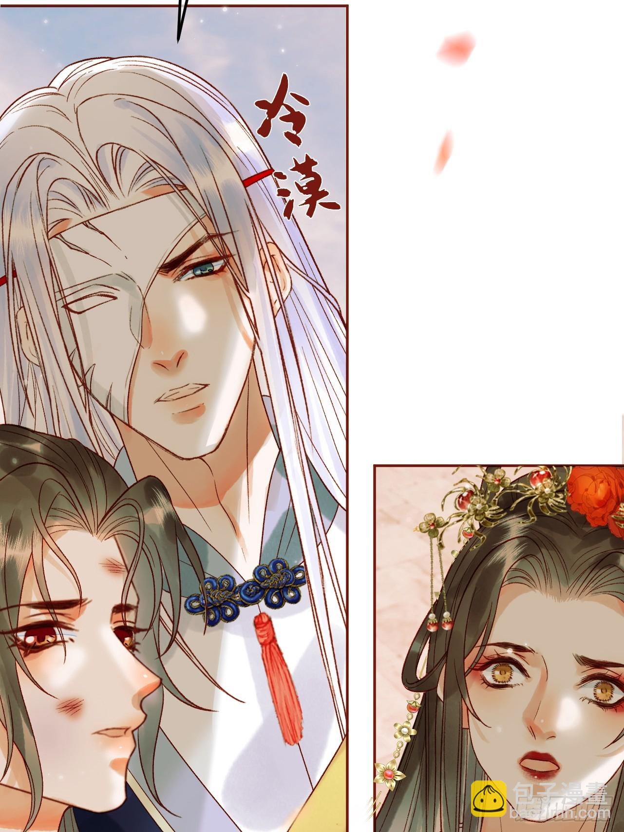 第16话 小影卫忠心护夫-第16话