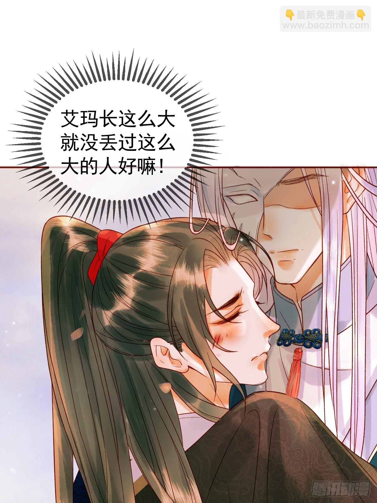 第16话 小影卫忠心护夫-第16话