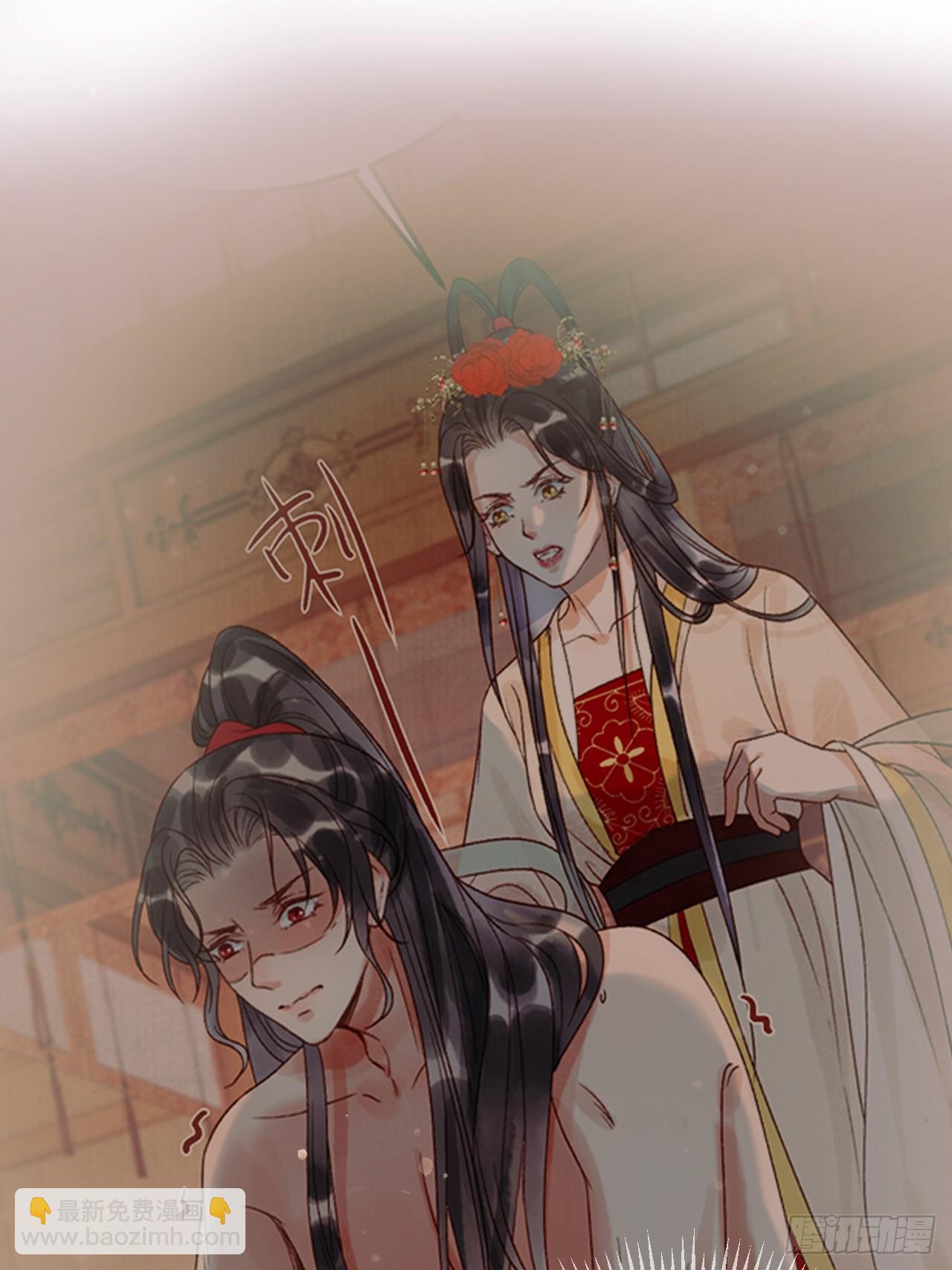 第16话 小影卫忠心护夫-第16话