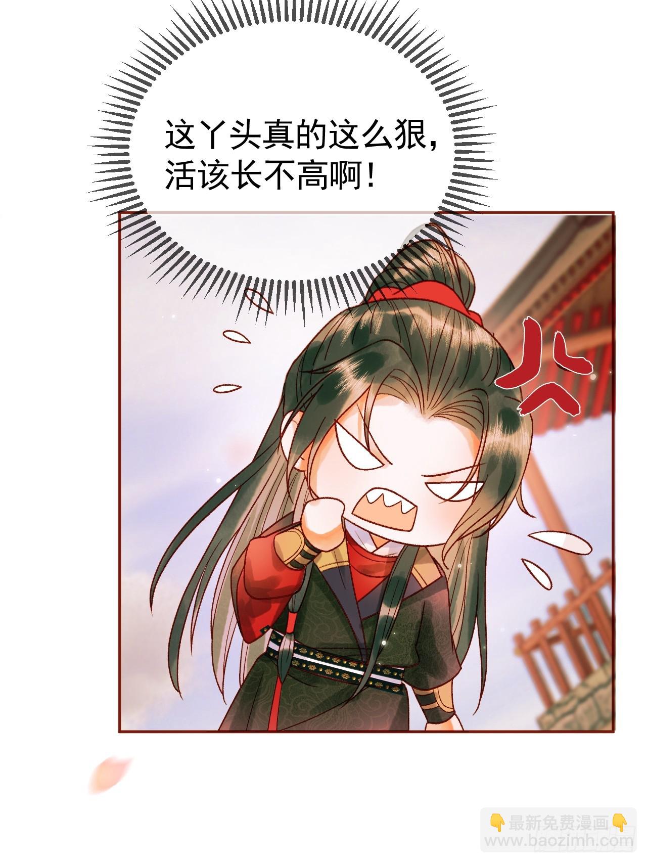 第16话 小影卫忠心护夫-第16话