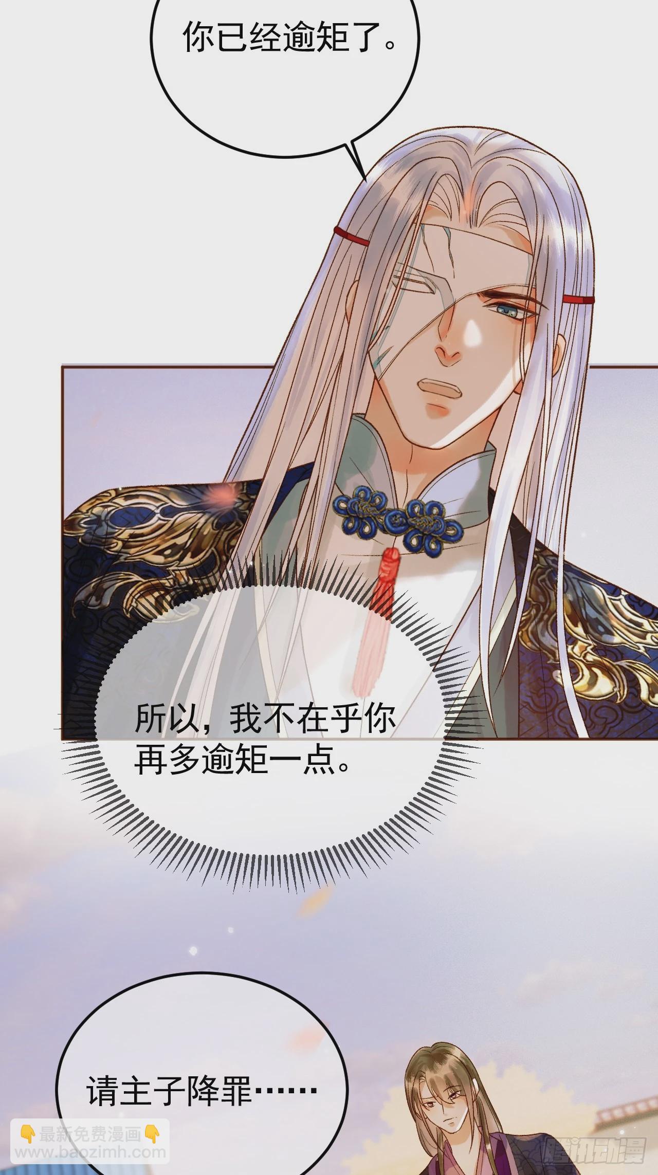 第18话 我教给你的，你忘了吗-第18话