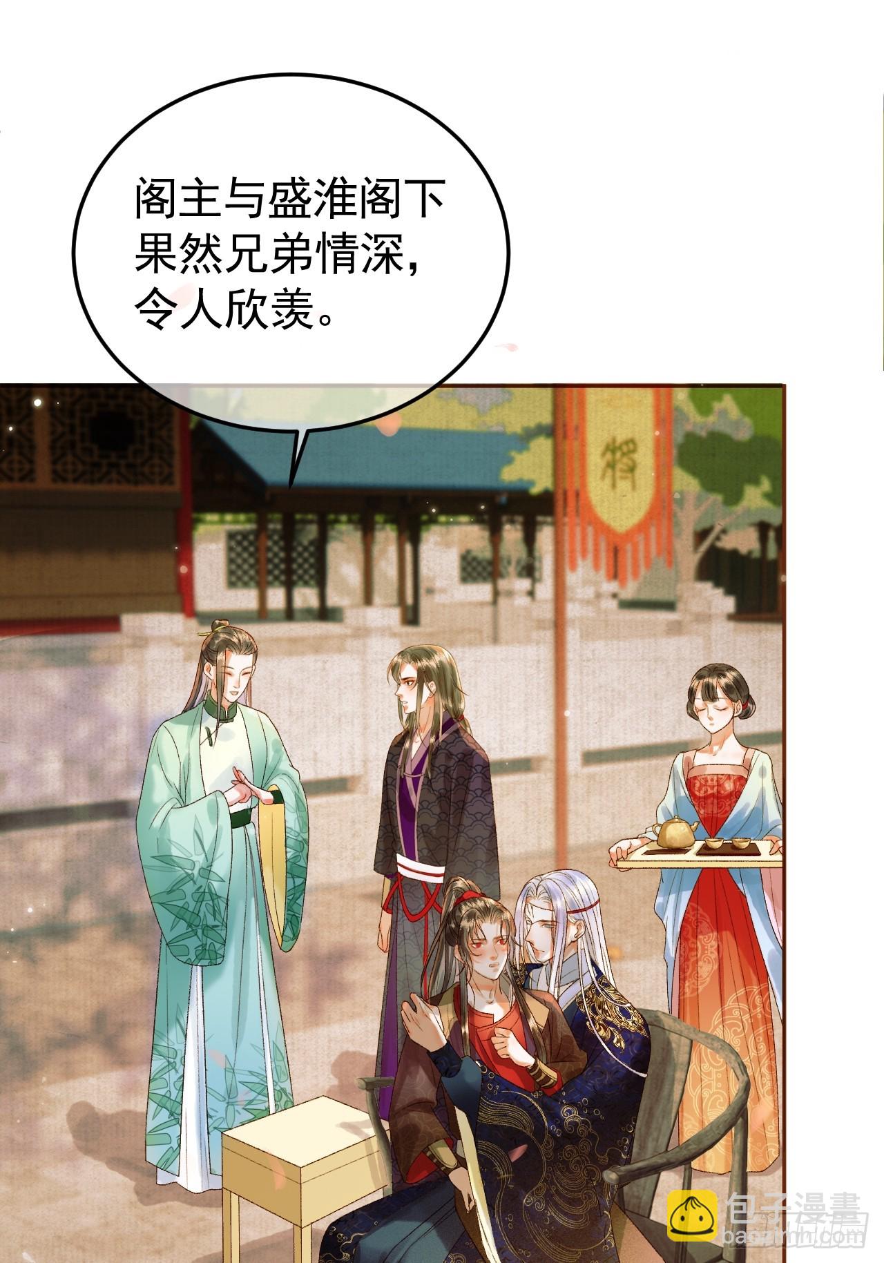 第18话 我教给你的，你忘了吗-第18话